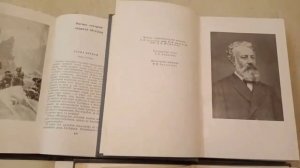 Жюль Верн Собрание Сочинений в 12 томах ДетГиз 1956-58