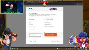 КАК ПРОСТО ЗАДОНАТИТЬ в БРАВЛ СТАРС в РОССИИ и БЕЛАРУСИ в 2025 ГОДУ?