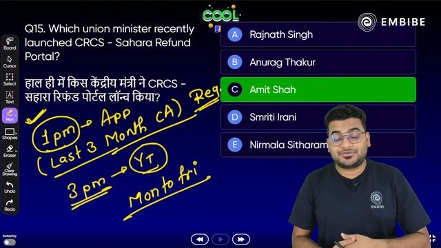 21 July 2023 Current Affairs | Daily Current Affairs | Current Affairs Today | Ankit Gupta | Embibe смотреть онлайн