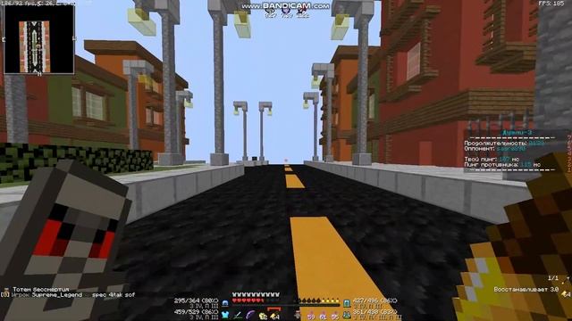 Пвп монтаж(слил читака) смотреть онлайн