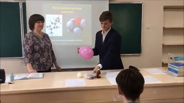 Фрагмент урока физики. Учитель Егорова Светлана Сергеевна. смотреть онлайн