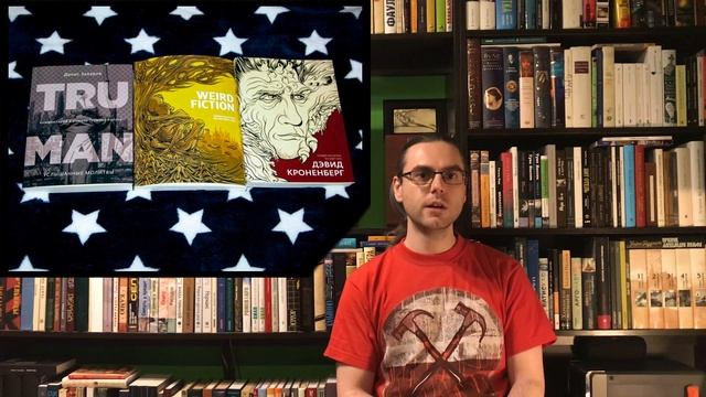 Лекция «Независимые книжные магазины» смотреть онлайн