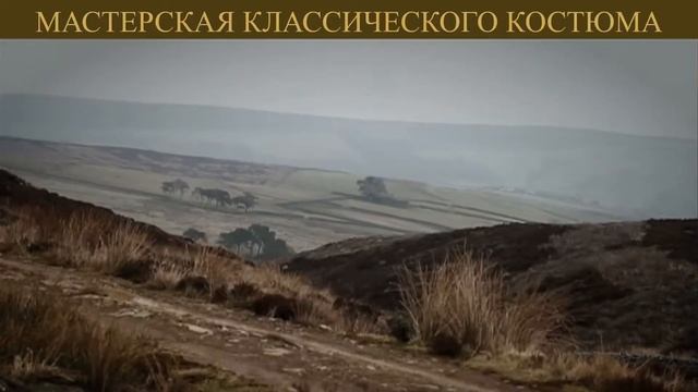 Мастерская классического костюма. Охота смотреть онлайн