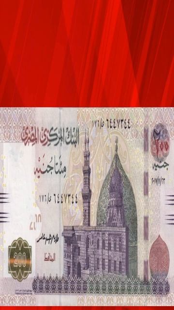 200جنية اخيرة مميزة وسعر ومزاد ازاى# #جدا #سعر #333 смотреть онлайн