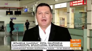 "GEORGIAN AIRWAYS" two special flights will transport 200 Georgian citizens from Rome, Italy.