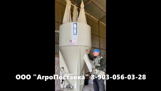 Комплекс производства комбикорма. КМЗ. Опыт использования в хозяйстве.