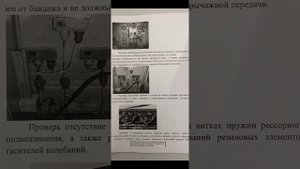 Приёмка электровоза ЭП-2к