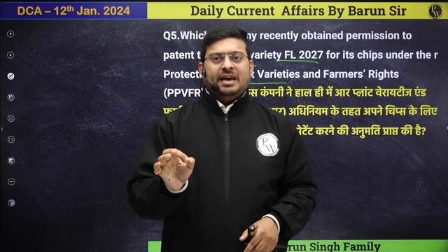 Current Affairs Today: 12th January Current Affairs 2024 for BPSC Exam & All Other Govt Exam