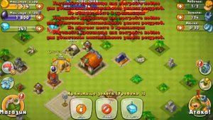 Дунгли хит джангл хит Jungle heat быстрое развитие до 4 тх до 4 штаб реальное