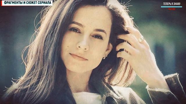 Меня зовут Саша 1-4 серия анонс Мелодрама фильм дата выхода смотреть онлайн