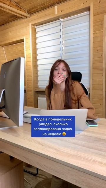 Рабочие будни в IT компании 👩🏼💻 #shorts смотреть онлайн