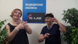Музыкальное поздравление для главврача