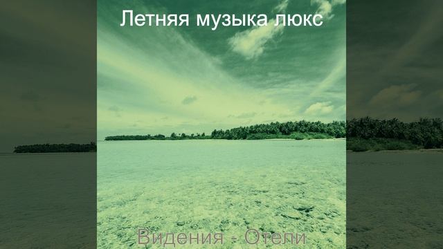 Атмосфера (каникулы) смотреть онлайн