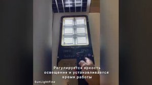Уличный фонарь на столб 300 Вт на солнечной батарее с дистанционным управлением