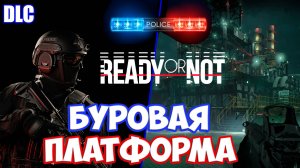 Спецназ решительно штурмует буровую нефтяную установку от преступников Ready or Not Dark Waters