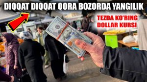 Bugungi yangilikni tezda ko'ring Urganch bozorini dollar kursi 29.01.2025