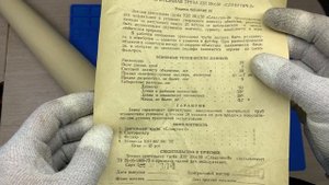 Труба ЗЗТ 20х50 Славутич 2 made in USSR