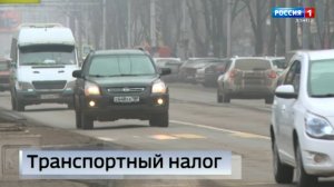 О транспортном налоге в ДНР