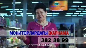 Владимир Мун рекламные ролики DI