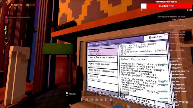 ДЕТЕКТИВ ДОСТОЙНЫЙ НОСИТЬ СВОЕ ИМЯ  /  Shadows of Doubt #3 смотреть онлайн