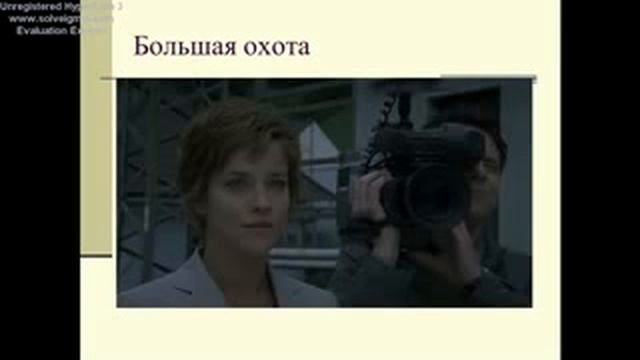 Краткое содержание_002 смотреть онлайн