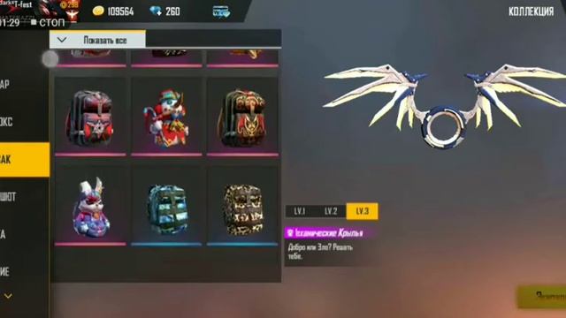 Продаю аккаунт фри фаер за 1000р. Читать описание Писать в вк. смотреть онлайн