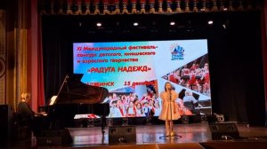 Екатерина Керасилова, 2 ,"Милая вечор сидела".Премия"Андрюша-2025", номинация "Академический вокал "