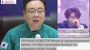 Семья Чонгука и его коллеги по BTS оказывали ему непоколебимую поддержку.../ ОЗВУЧКА TANIY/