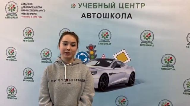 Автошкола СПБ обучение категория А.В смотреть онлайн