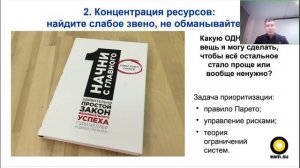 Если вам не хватает ресурсов, скорее всего, вы неэффективно их используете!