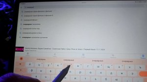 Замена ютюбу