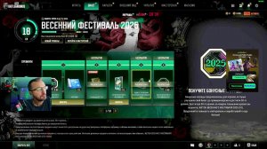 СОЛО ПАЦАНА - PUBG СТРИМ -