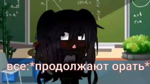 меме:ЗАТКНУЛИСЬ ВСЕ