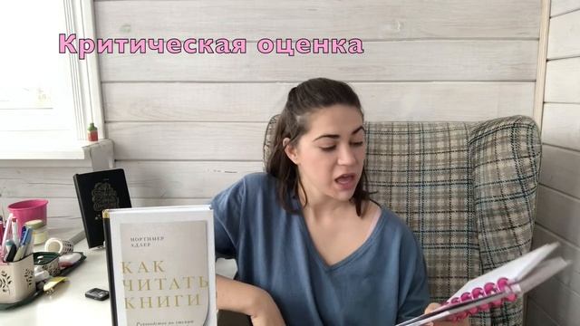 Как читать книги?