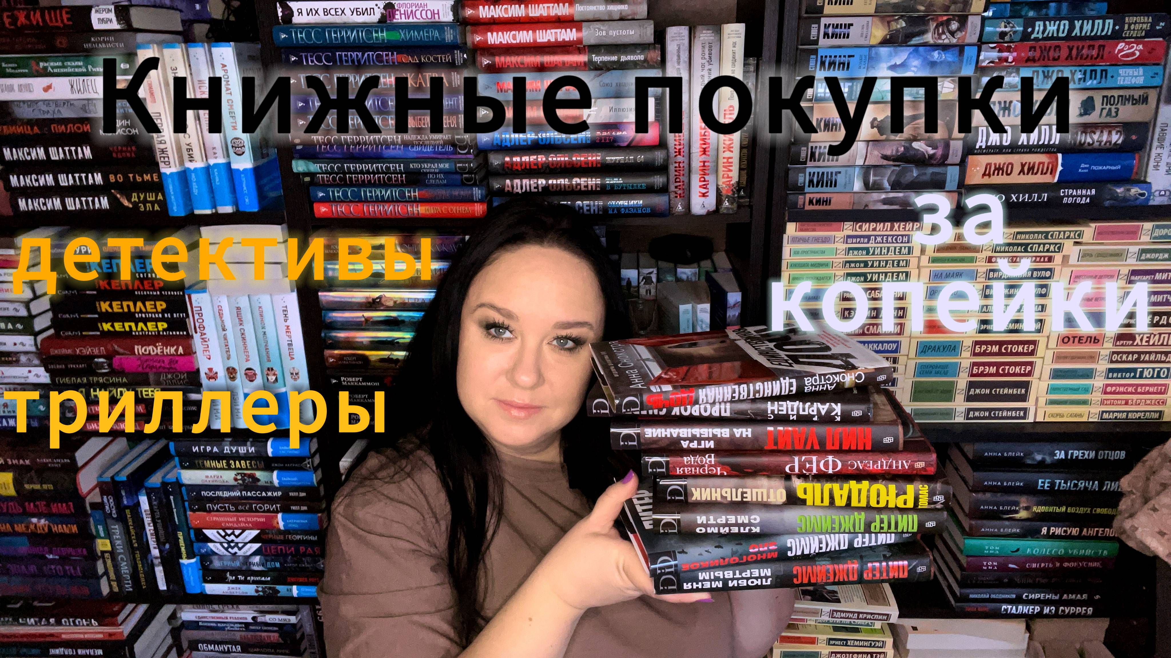 Книжные покупки с WB. Дешевые книги.