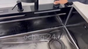 Мойка кухонная многофункциональная Dikalan KN754508 (черная), KN754505 (сталь), KN754503 (золото)