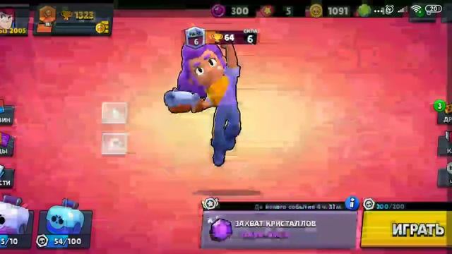 Бравл старс выпал ворон 1800 кубков смотреть онлайн