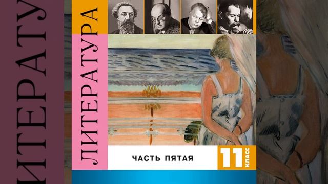 Другие берега (4-й фрагмент) смотреть онлайн