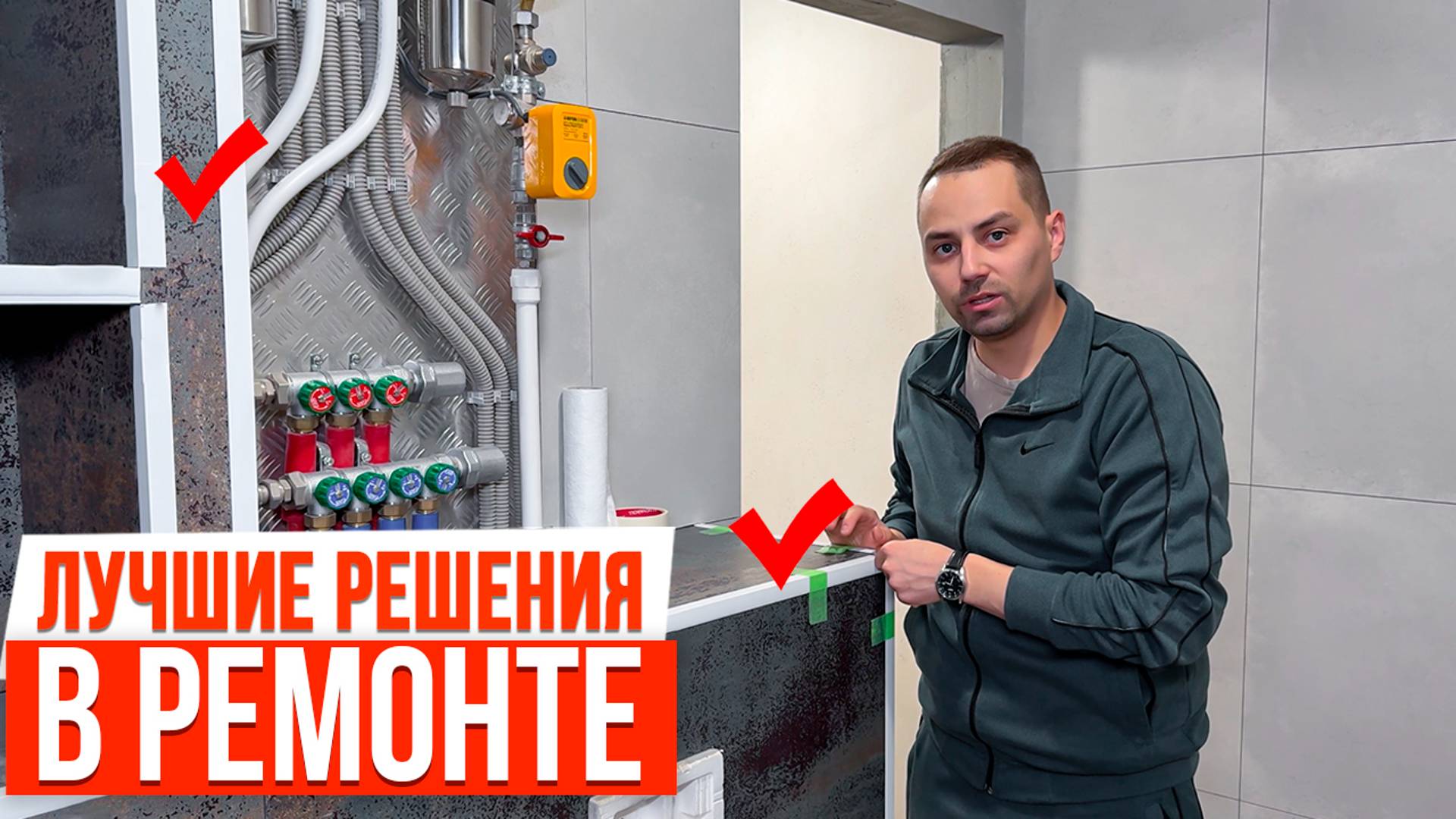 Ремонт квартир Тюмень. Обзор выполненных работ.