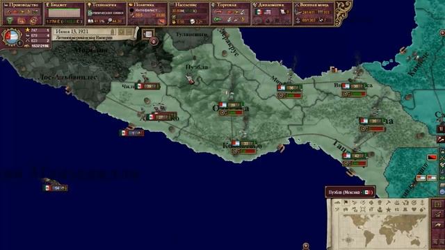 V2 Heart of Darkness  Бразилия.  17 серия. смотреть онлайн