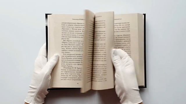 Русский Шерлок Холмс. История русской полиции смотреть онлайн