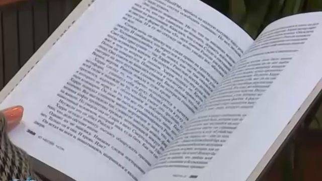 Читальный зал: Ю Несбё Нож 12