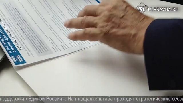 Итоги дня от УлПравда ТВ. Прямая линия, «Волжский сполох», цены на овощи смотреть онлайн