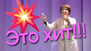 Танцевалочка !