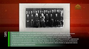 Этот день в истории. 31 января