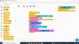 Программа кегельринг Lego EV3 Classroom