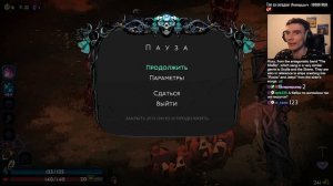 Безумно сильный билд на посохе // Hades 2 #7