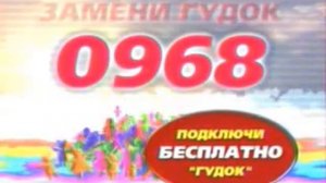 Реклама Мобикон