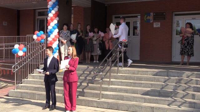 Последний звонок 2024 9-е классы смотреть онлайн