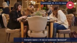 ЧЕРНО-БЕЛАЯ ЛЮБОВЬ 40, 41 и 42 СЕРИЯ где смотреть сериал, содержание и дата выхода